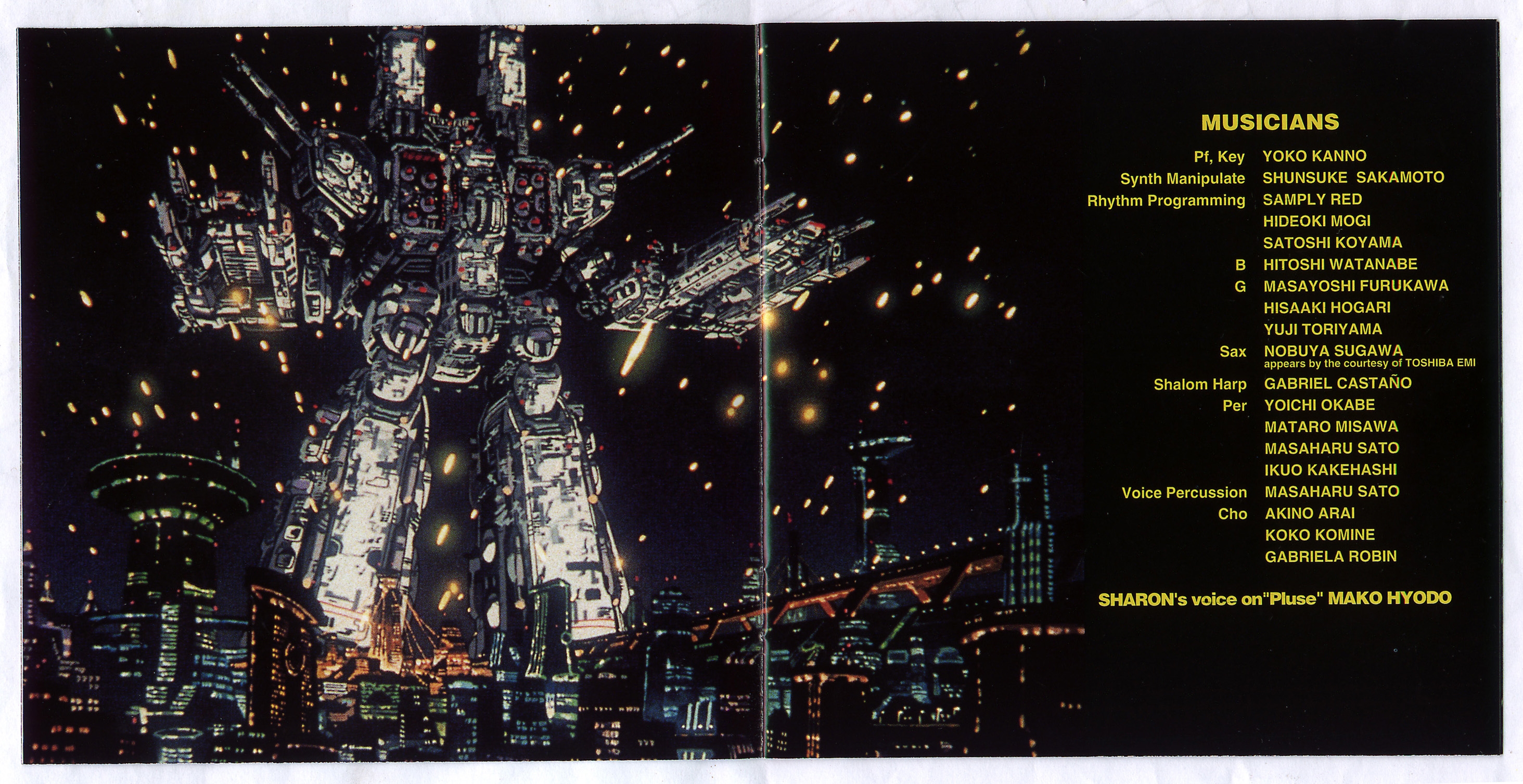 MACROSS PLUS ORIGINAL SOUNDTRACK II (1995) MP3 - Download